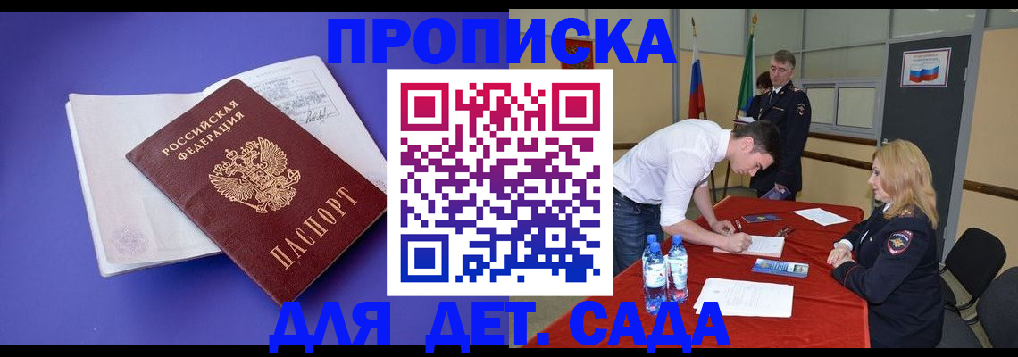 форма 3 в Миассе